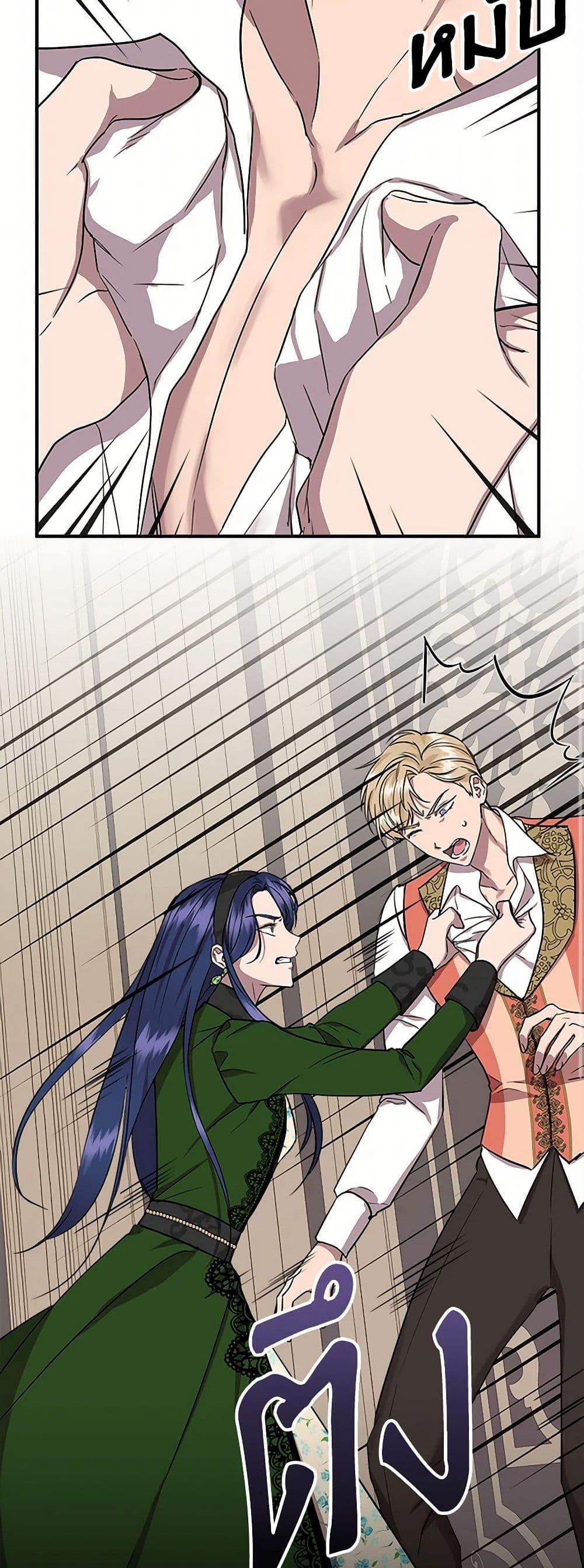 Manga-lc-com อ่านมังงะ อ่านการ์ตูน ออนไลน์ ฟรี I Wasn’t the Cinderella ตอนที่ 1 2 3 4 5 6 7 8 9 10 11 12 13 14 ฟรี ไม่มีโฆษณา Manga-lc - อ่าน มังงะ อ่าน การ์ตูน ออนไลน์ อ่านมังงะ ฟรี