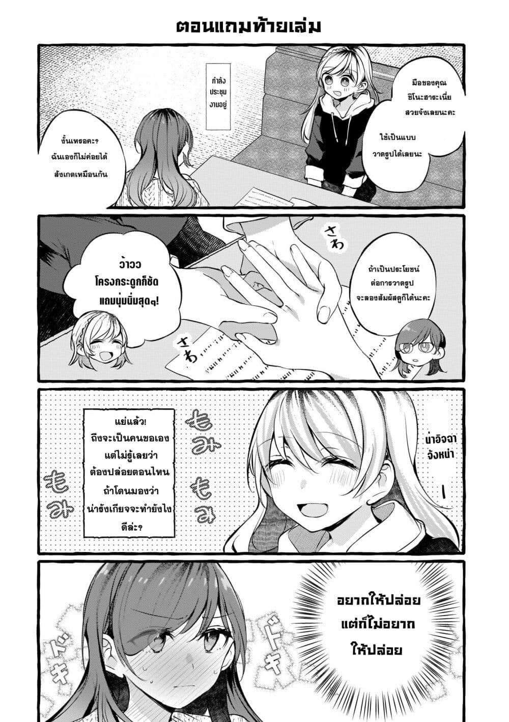Manga-lc-com อ่านมังงะ อ่านการ์ตูน ออนไลน์ ฟรี Fuzoroi no Renri ตอนที่ 1 2 3 4 5 6 7 8 9 10 11 12 13 14 ฟรี ไม่มีโฆษณา Manga-lc - อ่าน มังงะ อ่าน การ์ตูน ออนไลน์ อ่านมังงะ ฟรี