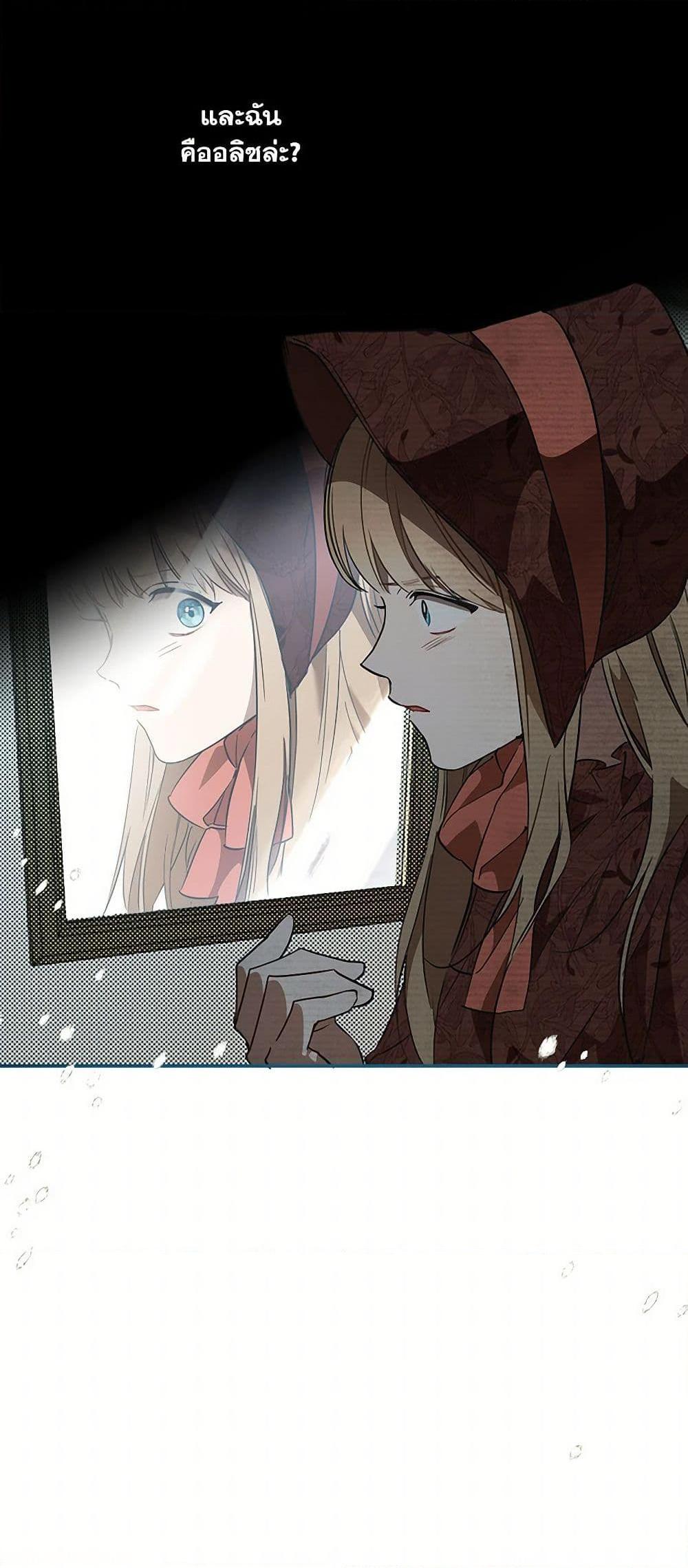 Manga-lc-com อ่านมังงะ อ่านการ์ตูน ออนไลน์ ฟรี It Was All a Mistake ตอนที่ 1 2 3 4 5 6 7 8 9 10 11 12 13 14 ฟรี ไม่มีโฆษณา Manga-lc - อ่าน มังงะ อ่าน การ์ตูน ออนไลน์ อ่านมังงะ ฟรี