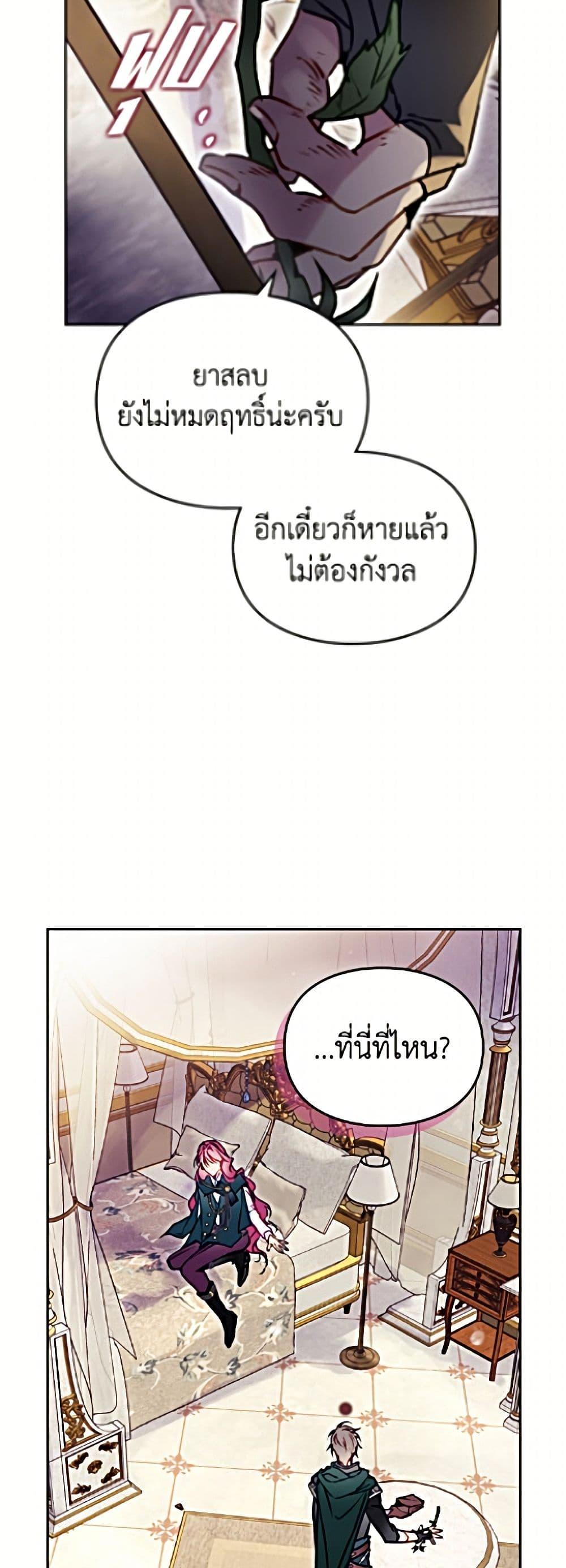 Manga-lc-com อ่านมังงะ อ่านการ์ตูน ออนไลน์ ฟรี Death Is The Only Ending For The Villainess ตอนที่ 1 2 3 4 5 6 7 8 9 10 11 12 13 14 ฟรี ไม่มีโฆษณา Manga-lc - อ่าน มังงะ อ่าน การ์ตูน ออนไลน์ อ่านมังงะ ฟรี