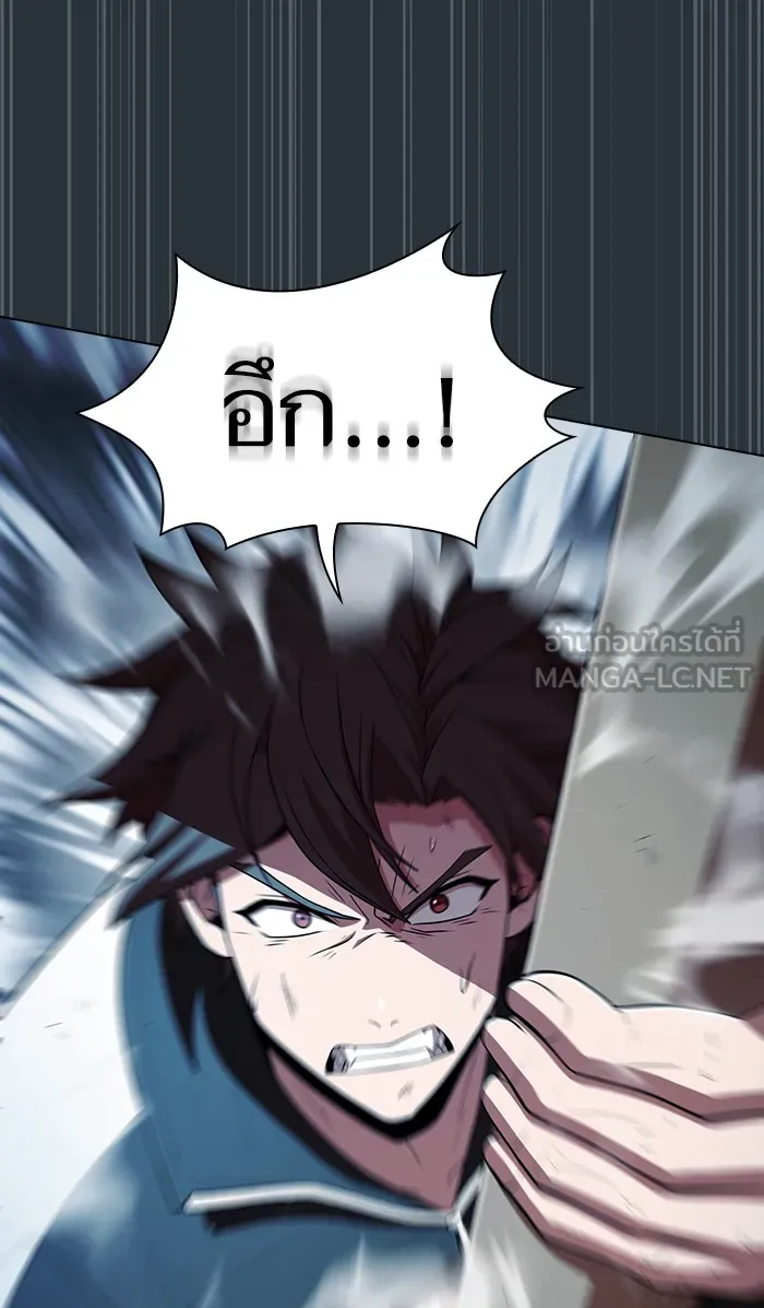 ผู้เล่นขั้นเทพแห่งหอคอยฝึกสอน ตอนที่ 88 รูปที่ 48