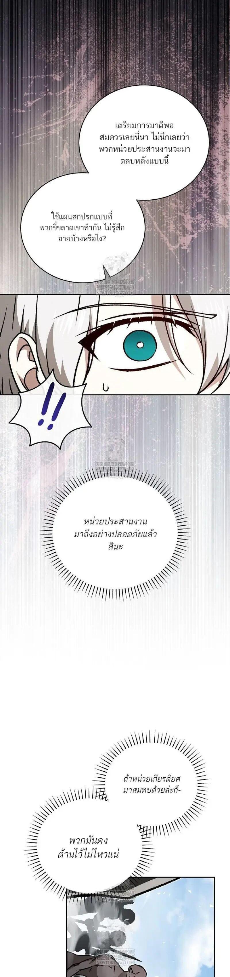 Manga-lc-com อ่านมังงะ อ่านการ์ตูน ออนไลน์ ฟรี Concept Grasping Magic Genius ตอนที่ 1 2 3 4 5 6 7 8 9 10 11 12 13 14 ฟรี ไม่มีโฆษณา Manga-lc - อ่าน มังงะ อ่าน การ์ตูน ออนไลน์ อ่านมังงะ ฟรี