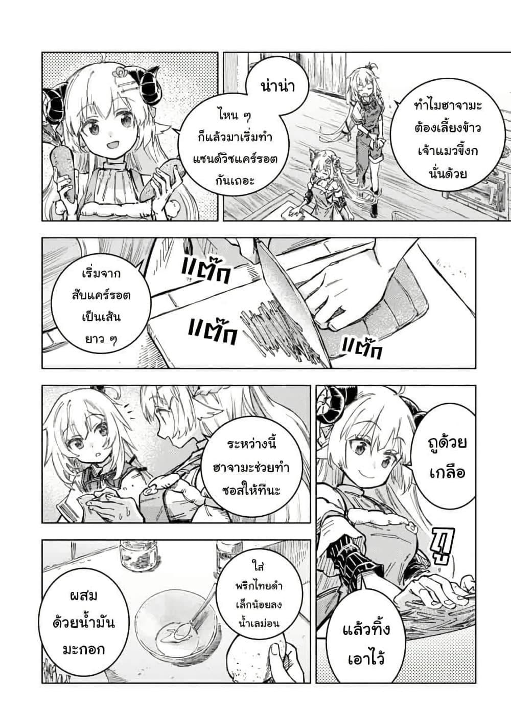 Manga-lc-com อ่านมังงะ อ่านการ์ตูน ออนไลน์ ฟรี Holoearth Days! A Tale SideW Vesta de Cooking -Shiawase no Rusetto- ตอนที่ 1 2 3 4 5 6 7 8 9 10 11 12 13 14 ฟรี ไม่มีโฆษณา Manga-lc - อ่าน มังงะ อ่าน การ์ตูน ออนไลน์ อ่านมังงะ ฟรี