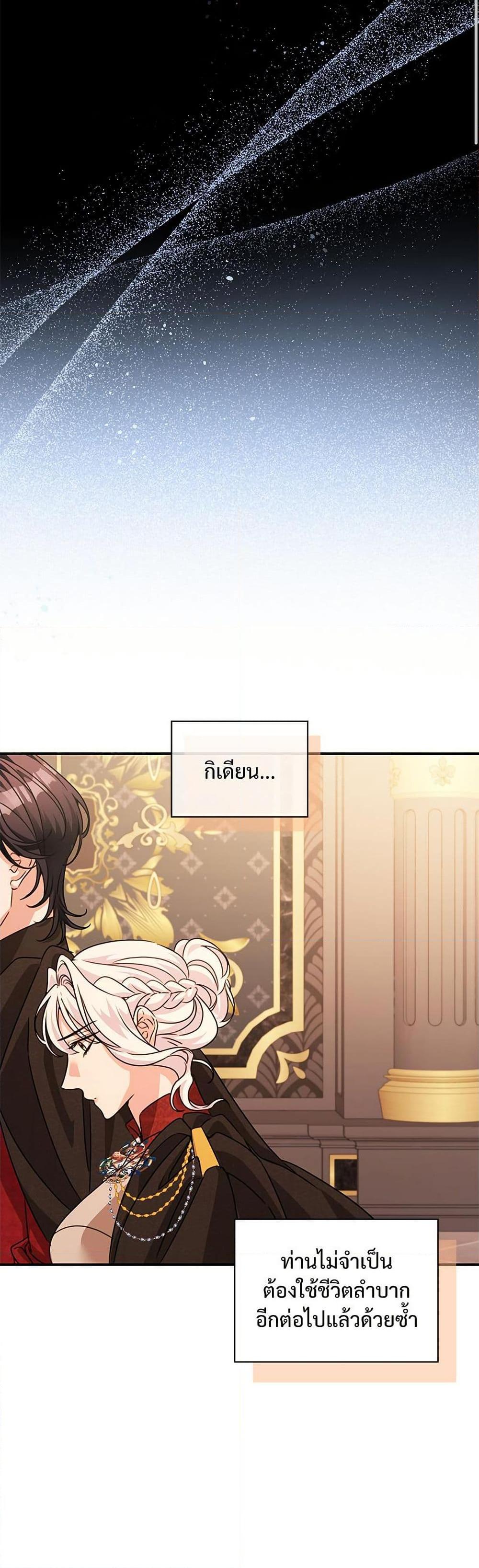 Manga-lc-com อ่านมังงะ อ่านการ์ตูน ออนไลน์ ฟรี The Emperor’s Sleepless Nights ตอนที่ 1 2 3 4 5 6 7 8 9 10 11 12 13 14 ฟรี ไม่มีโฆษณา Manga-lc - อ่าน มังงะ อ่าน การ์ตูน ออนไลน์ อ่านมังงะ ฟรี