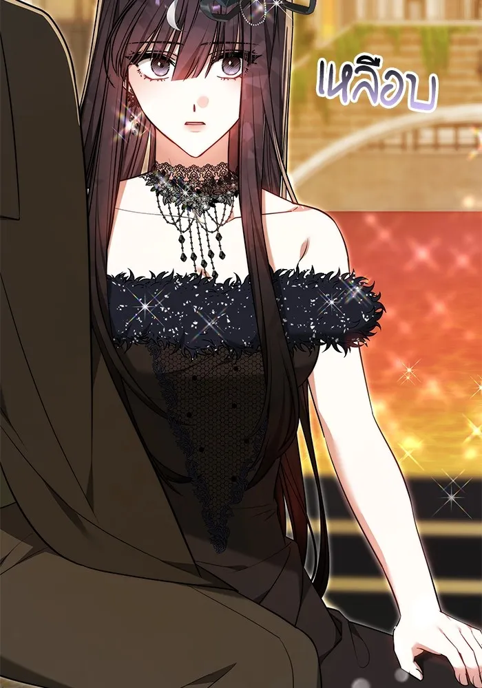 เจ้าสาวอัคนีดำ ตอนที่ 54 รูปที่ 74