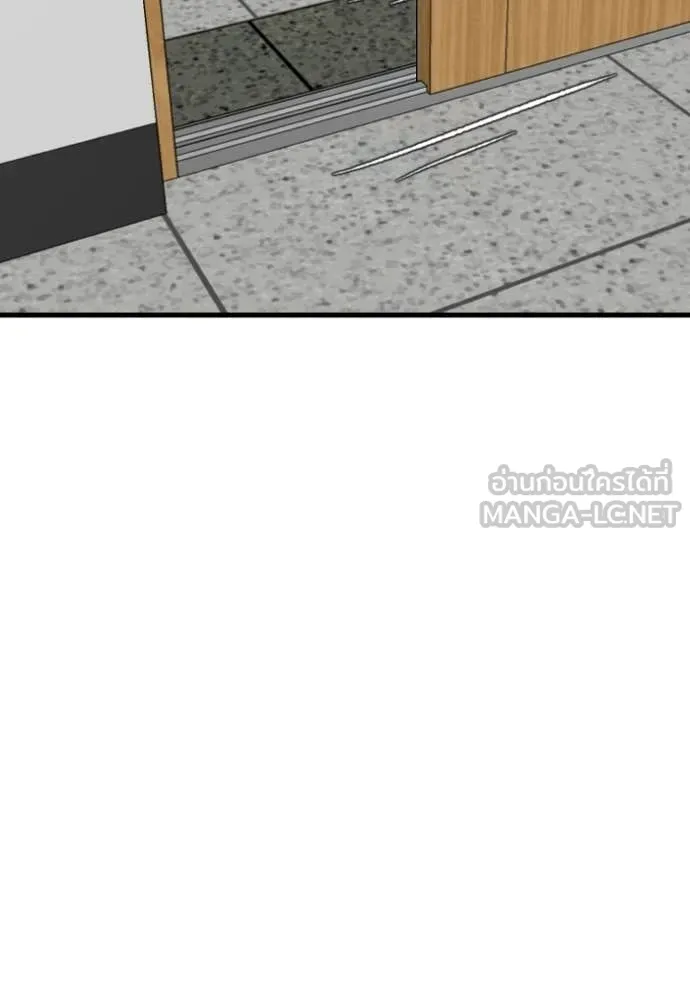 BAD GUY ตอนที่ 280 รูปที่ 123