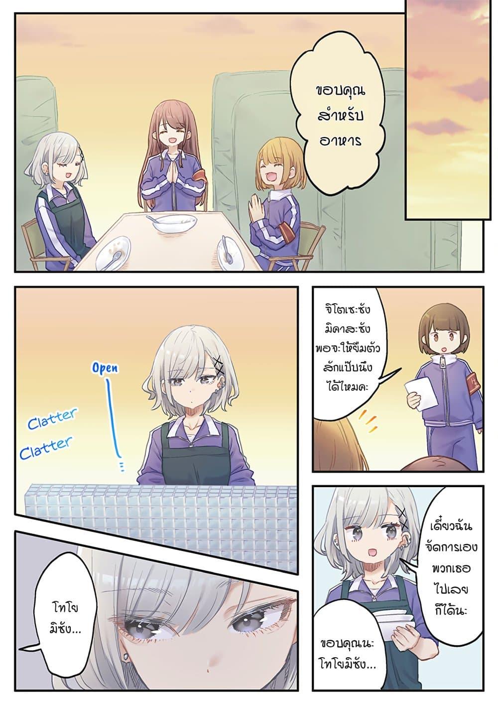 Manga-lc-com อ่านมังงะ อ่านการ์ตูน ออนไลน์ ฟรี Marika-chan no Koukando wa Bukkowarete Iru ตอนที่ 1 2 3 4 5 6 7 8 9 10 11 12 13 14 ฟรี ไม่มีโฆษณา Manga-lc - อ่าน มังงะ อ่าน การ์ตูน ออนไลน์ อ่านมังงะ ฟรี