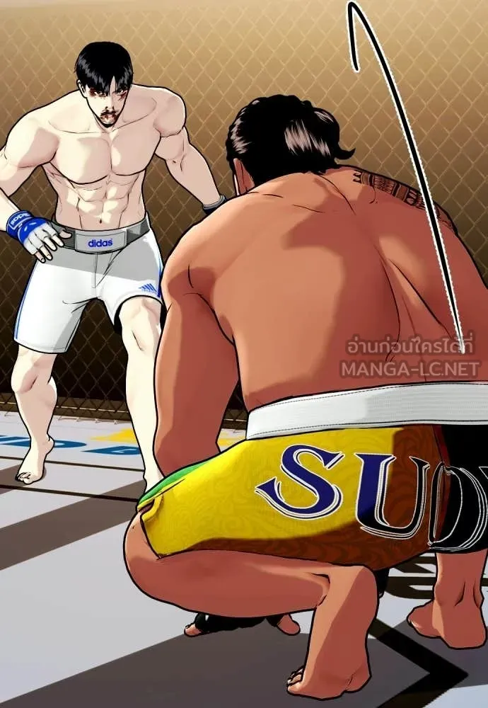 หมาหัวเน่า ตอนที่ 144 รูปที่ 117