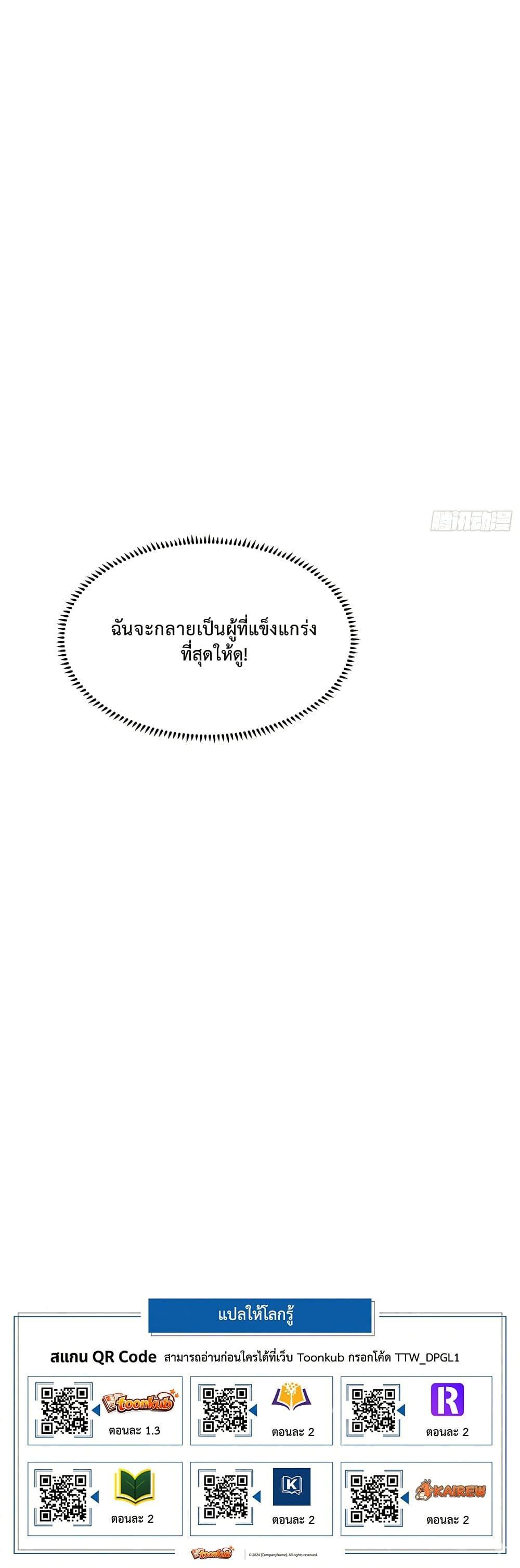 Manga-lc-com อ่านมังงะ อ่านการ์ตูน ออนไลน์ ฟรี Rebirth of the Super Battle God ตอนที่ 1 2 3 4 5 6 7 8 9 10 11 12 13 14 ฟรี ไม่มีโฆษณา Manga-lc - อ่าน มังงะ อ่าน การ์ตูน ออนไลน์ อ่านมังงะ ฟรี