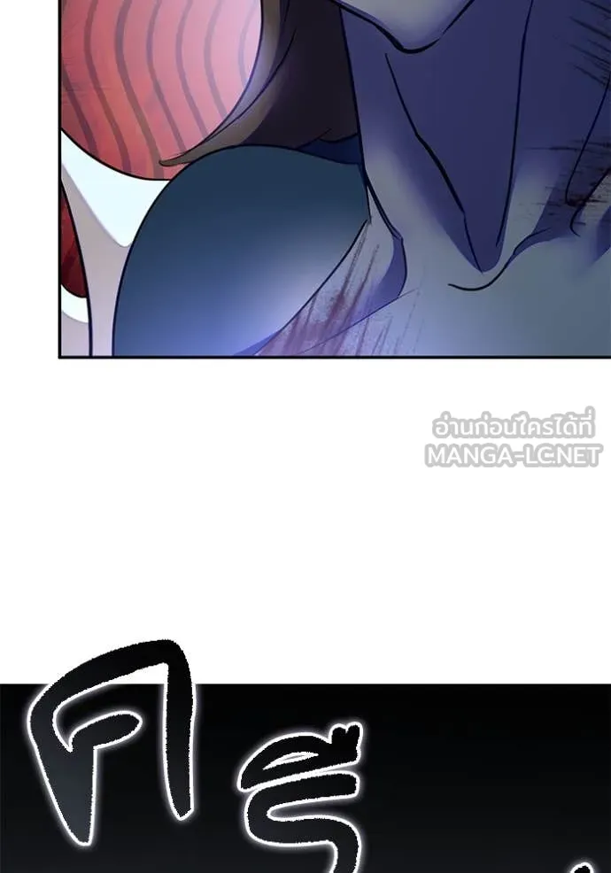 Return to Player ตอนที่ 199 รูปที่ 11