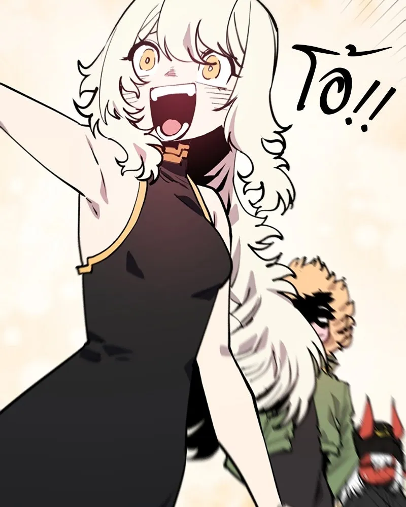 Player ตอนที่ 123 รูปที่ 4