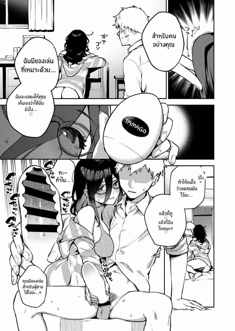 Doujin-Lc- อ่าน โดจิน มังฮวา เกาหลี ญี่ปุ่น จีน แปลไทย สาวข้างห้องอายาเนะ (C97) [Haraheridou (Herio)] Ayane-san From Next-Door ตอนที่ 1 2 3 4 5 6 7 8 9 10 11 12 13 14 ฟรี ไม่มีโฆษณา อ่าน โดจิน Manhwa เกาหลี ญี่ปุ่น จีน เรามีครบ คัดมาให้เน้นๆ โดจิน 18+ รับประกันความฟินโดย  Doujin Lc