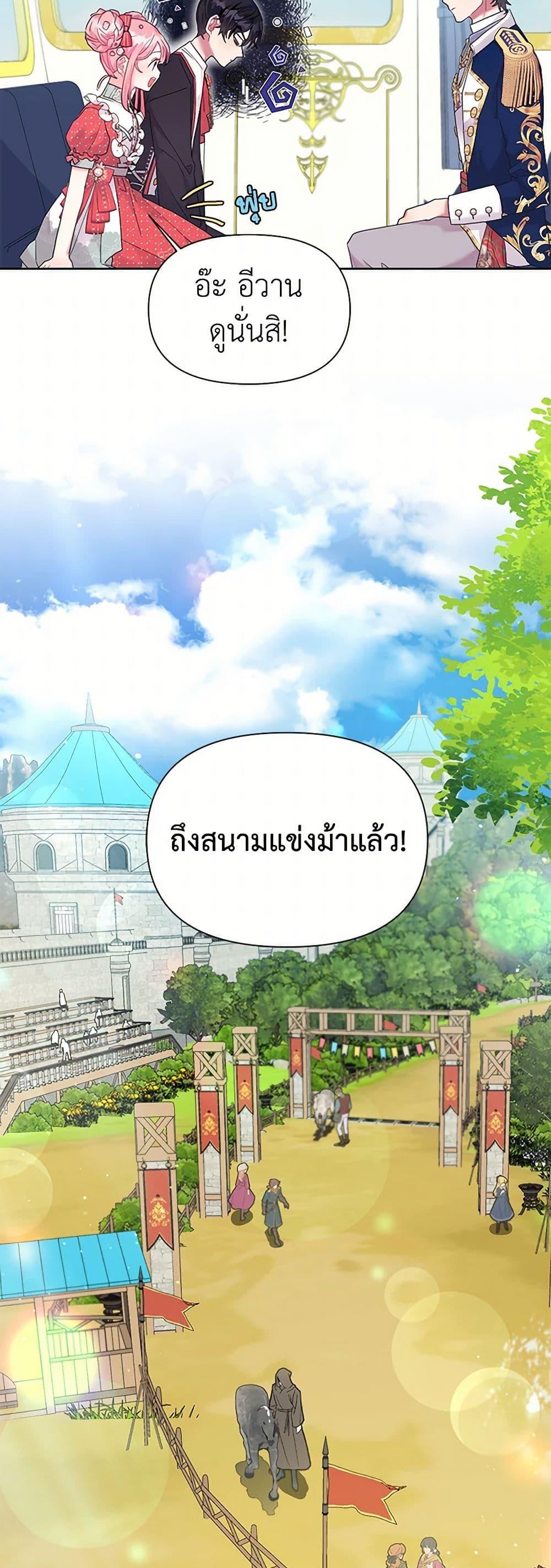 Manga-lc-com อ่านมังงะ อ่านการ์ตูน ออนไลน์ ฟรี The Archvillain’s Daughter-in-Law ตอนที่ 1 2 3 4 5 6 7 8 9 10 11 12 13 14 ฟรี ไม่มีโฆษณา Manga-lc - อ่าน มังงะ อ่าน การ์ตูน ออนไลน์ อ่านมังงะ ฟรี