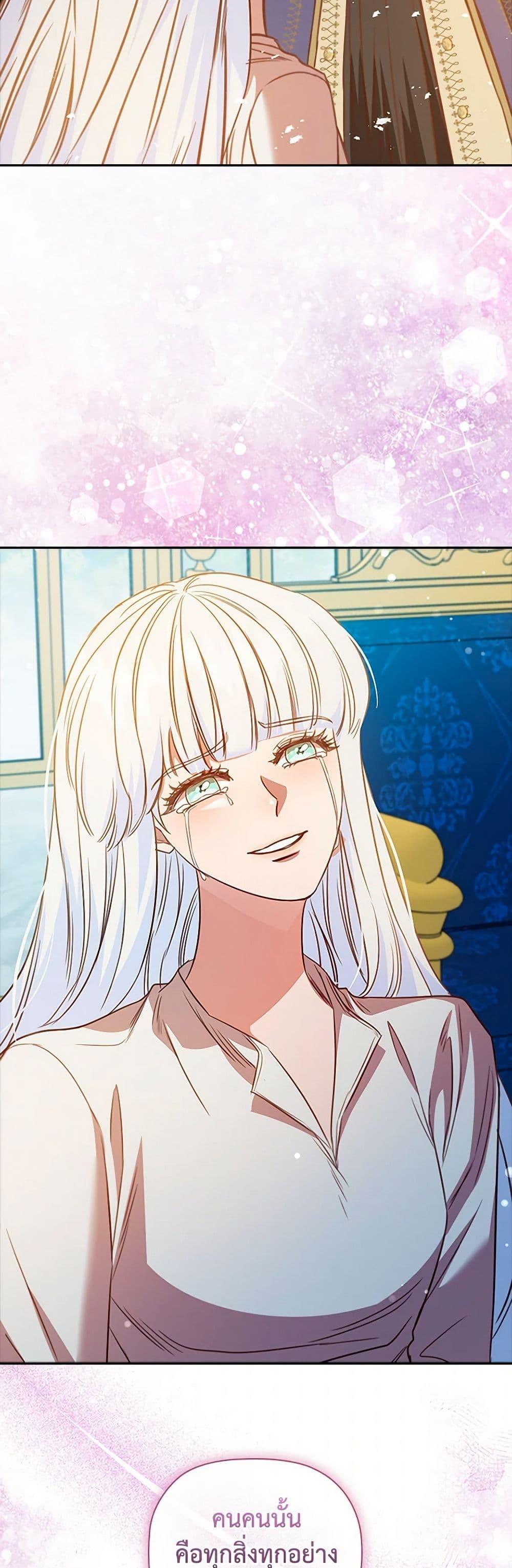 Manga-lc-com อ่านมังงะ อ่านการ์ตูน ออนไลน์ ฟรี An Extra In The Family Is The First To Be Abandoned ตอนที่ 1 2 3 4 5 6 7 8 9 10 11 12 13 14 ฟรี ไม่มีโฆษณา Manga-lc - อ่าน มังงะ อ่าน การ์ตูน ออนไลน์ อ่านมังงะ ฟรี