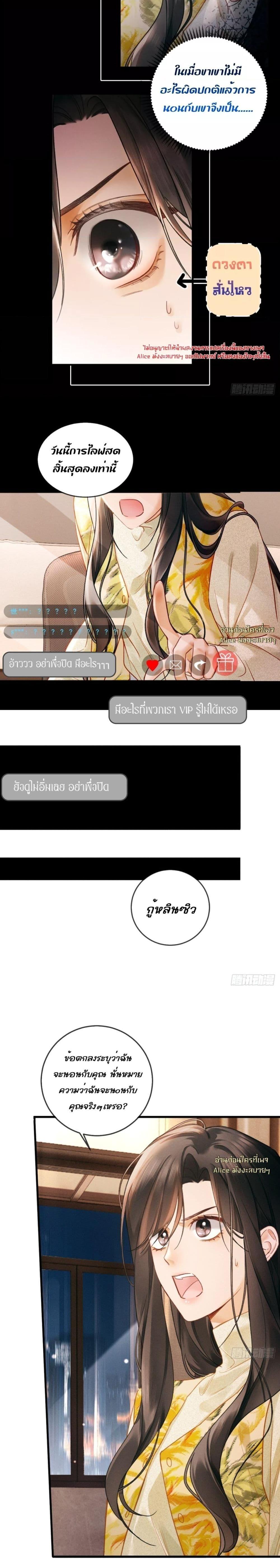Manga-lc-com อ่านมังงะ อ่านการ์ตูน ออนไลน์ ฟรี FallenContract ตอนที่ 1 2 3 4 5 6 7 8 9 10 11 12 13 14 ฟรี ไม่มีโฆษณา Manga-lc - อ่าน มังงะ อ่าน การ์ตูน ออนไลน์ อ่านมังงะ ฟรี