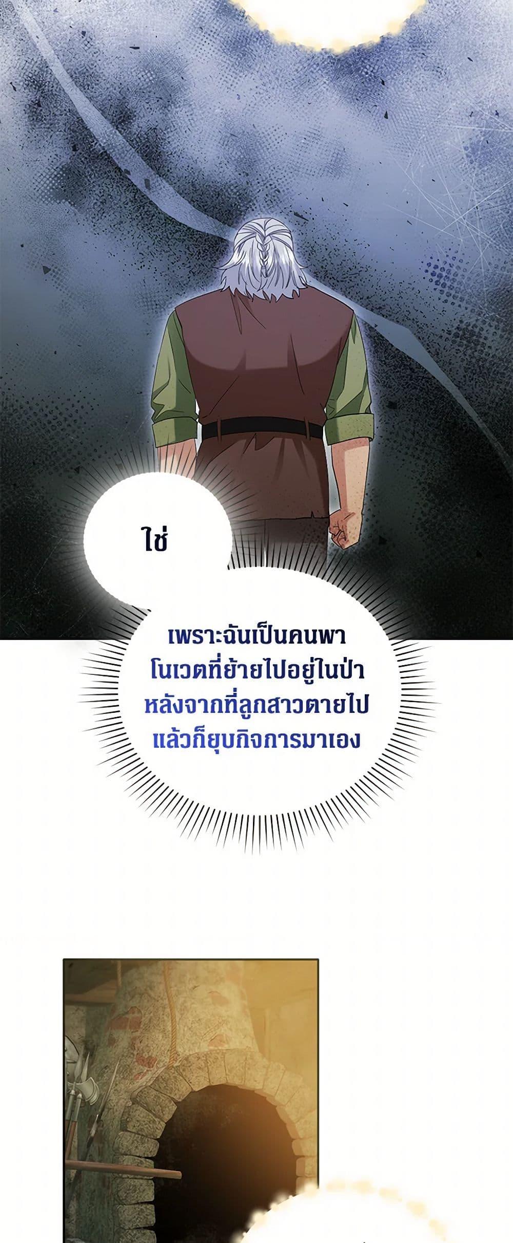 Manga-lc-com อ่านมังงะ อ่านการ์ตูน ออนไลน์ ฟรี The Hero’s Ready to Retire ตอนที่ 1 2 3 4 5 6 7 8 9 10 11 12 13 14 ฟรี ไม่มีโฆษณา Manga-lc - อ่าน มังงะ อ่าน การ์ตูน ออนไลน์ อ่านมังงะ ฟรี