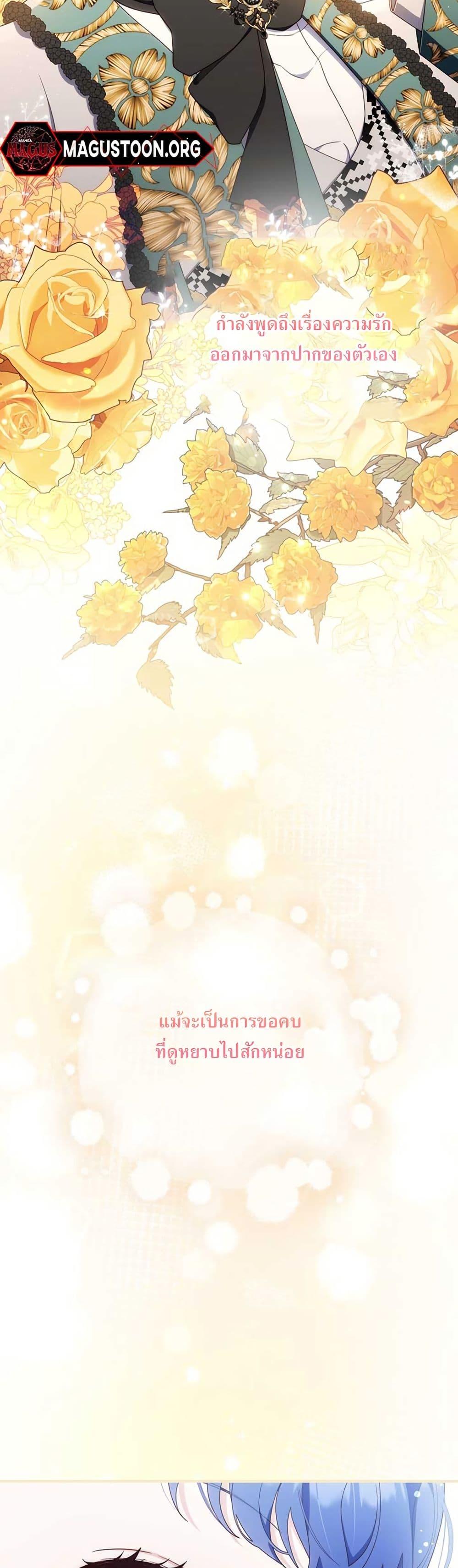 Manga-lc-com อ่านมังงะ อ่านการ์ตูน ออนไลน์ ฟรี My First Time as a Mother ตอนที่ 1 2 3 4 5 6 7 8 9 10 11 12 13 14 ฟรี ไม่มีโฆษณา Manga-lc - อ่าน มังงะ อ่าน การ์ตูน ออนไลน์ อ่านมังงะ ฟรี