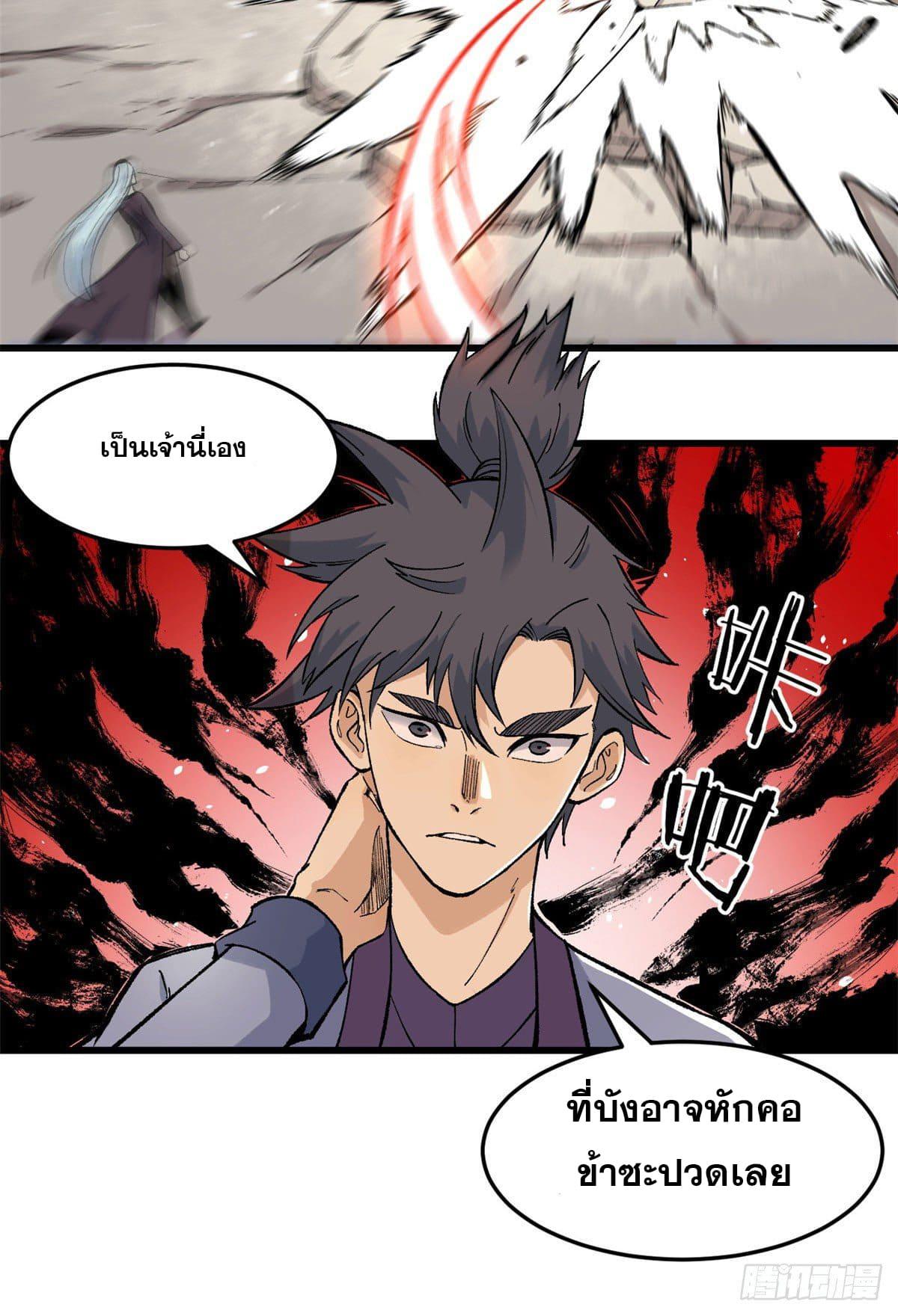 Manga-lc-com อ่านมังงะ อ่านการ์ตูน ออนไลน์ ฟรี All Hail the Sect Leader ตอนที่ 1 2 3 4 5 6 7 8 9 10 11 12 13 14 ฟรี ไม่มีโฆษณา Manga-lc - อ่าน มังงะ อ่าน การ์ตูน ออนไลน์ อ่านมังงะ ฟรี