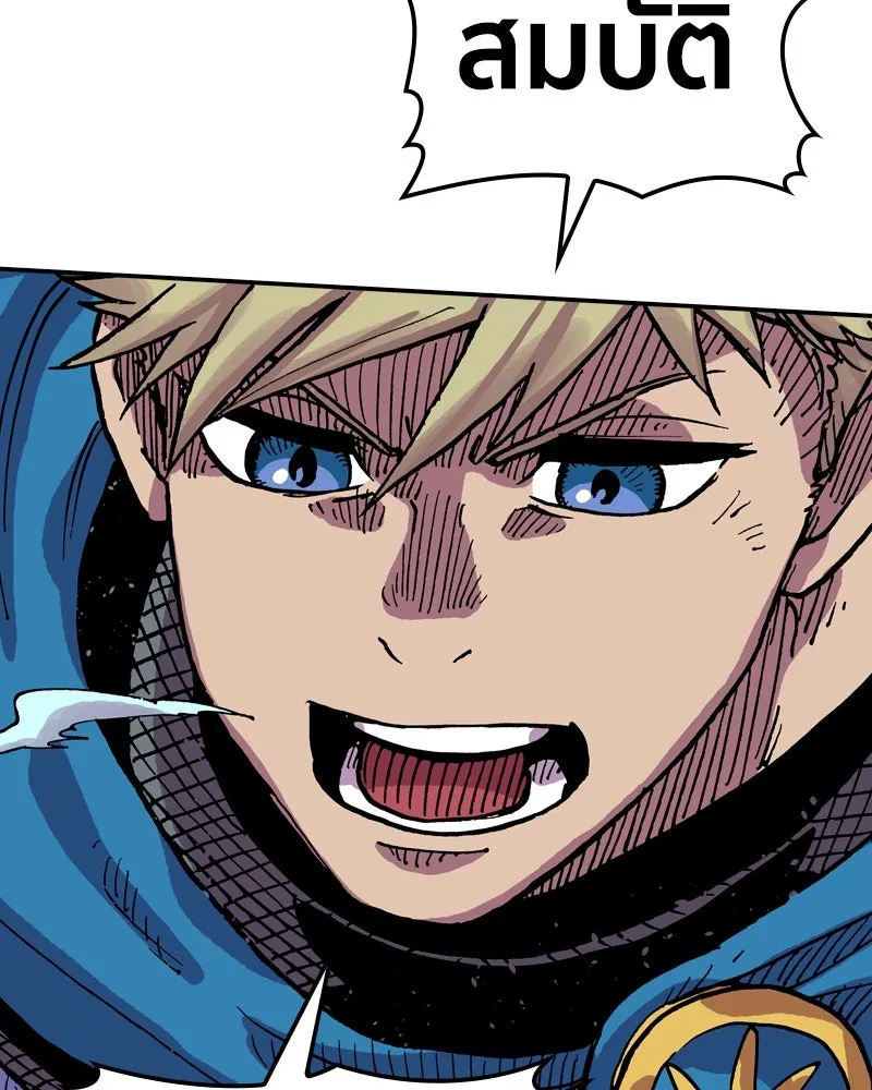 เคลวาเทส อสูรจอมราชัน ตอนที่ 29 เวลาออกล่า (2) รูปที่ 130