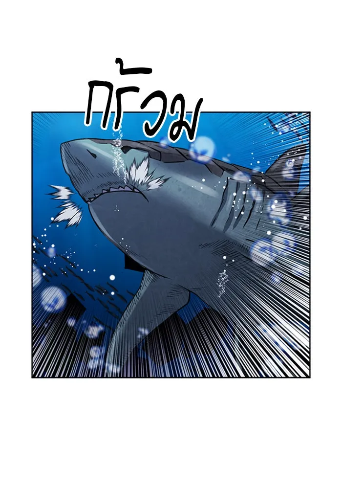 ดรูอิดแห่งสถานีโซล ตอนที่ 34 รูปที่ 107