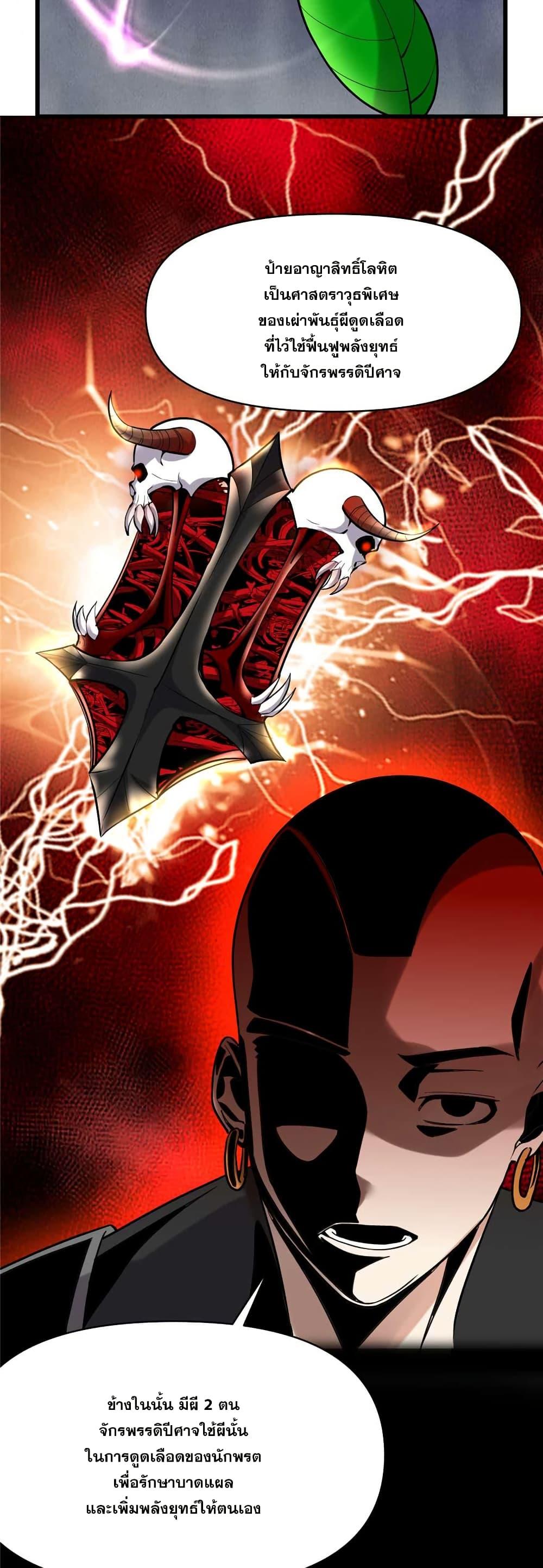 Manga-lc-com อ่านมังงะ อ่านการ์ตูน ออนไลน์ ฟรี God of War System ตอนที่ 1 2 3 4 5 6 7 8 9 10 11 12 13 14 ฟรี ไม่มีโฆษณา Manga-lc - อ่าน มังงะ อ่าน การ์ตูน ออนไลน์ อ่านมังงะ ฟรี