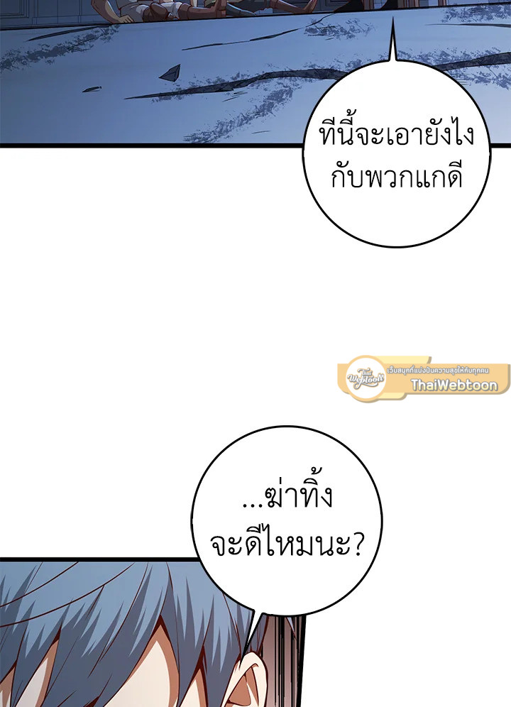 Manga-lc-com อ่านมังงะ อ่านการ์ตูน ออนไลน์ ฟรี The Lord of Coins ตอนที่ 1 2 3 4 5 6 7 8 9 10 11 12 13 14 ฟรี ไม่มีโฆษณา Manga-lc - อ่าน มังงะ อ่าน การ์ตูน ออนไลน์ อ่านมังงะ ฟรี
