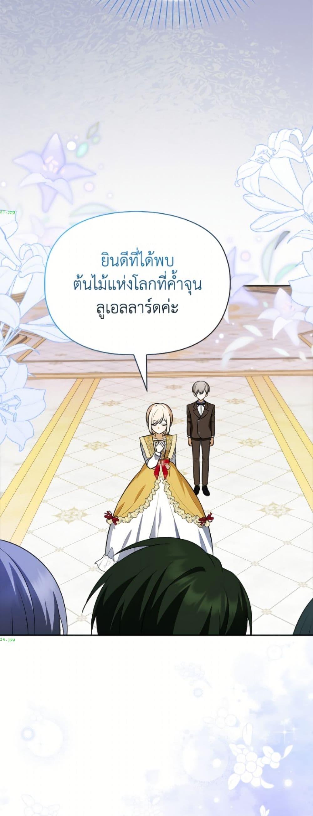 Manga-lc-com อ่านมังงะ อ่านการ์ตูน ออนไลน์ ฟรี The Gangster Baby of the Duke’s Family ตอนที่ 1 2 3 4 5 6 7 8 9 10 11 12 13 14 ฟรี ไม่มีโฆษณา Manga-lc - อ่าน มังงะ อ่าน การ์ตูน ออนไลน์ อ่านมังงะ ฟรี