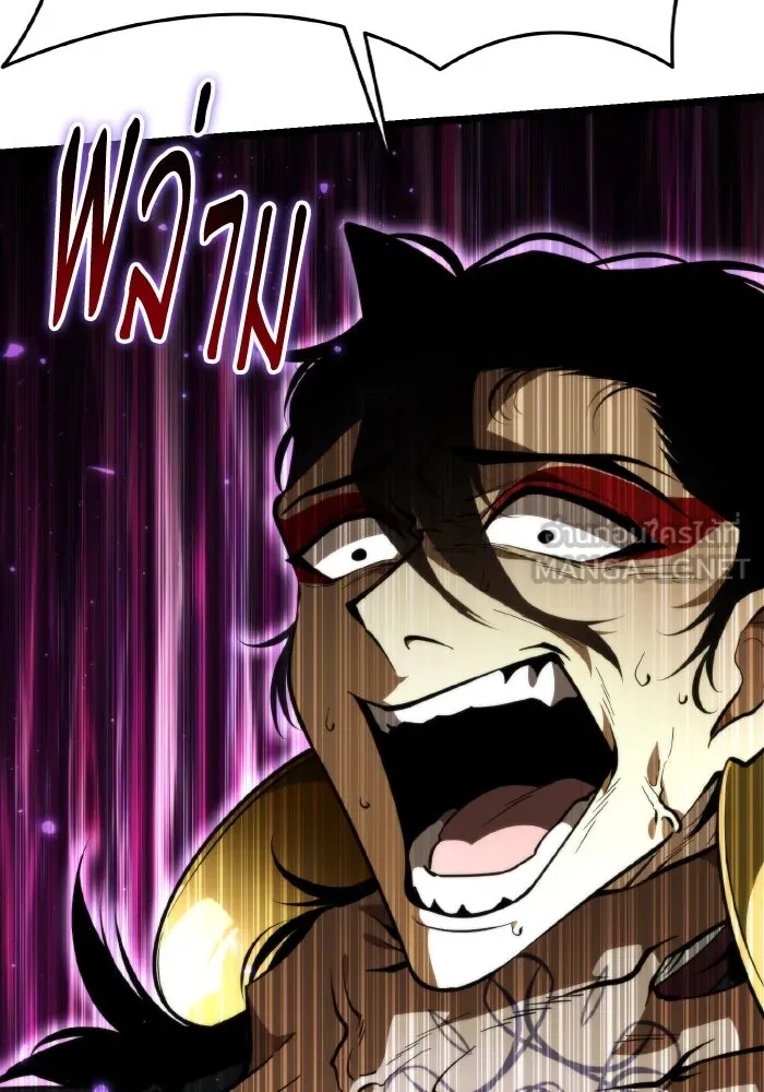 การแข่งขันของผู้เกิดใหม่ ตอนที่ 90 รูปที่ 132