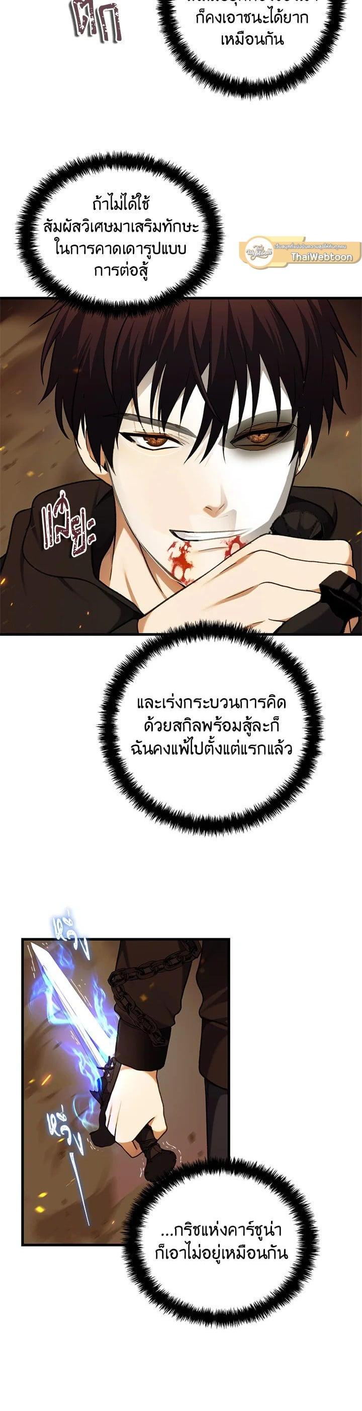 Manga-lc-com อ่านมังงะ อ่านการ์ตูน ออนไลน์ ฟรี Second Life Ranker ตอนที่ 1 2 3 4 5 6 7 8 9 10 11 12 13 14 ฟรี ไม่มีโฆษณา Manga-lc - อ่าน มังงะ อ่าน การ์ตูน ออนไลน์ อ่านมังงะ ฟรี
