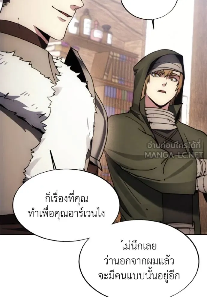 ศึกชิงบัลลังก์เทพเจ้ ตอนที่ 175 รูปที่ 41