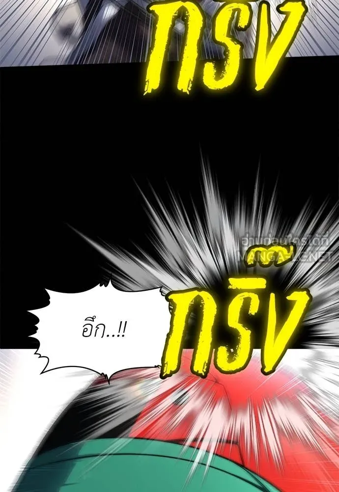 สนามเด็กล่า ตอนที่ 61 รูปที่ 67