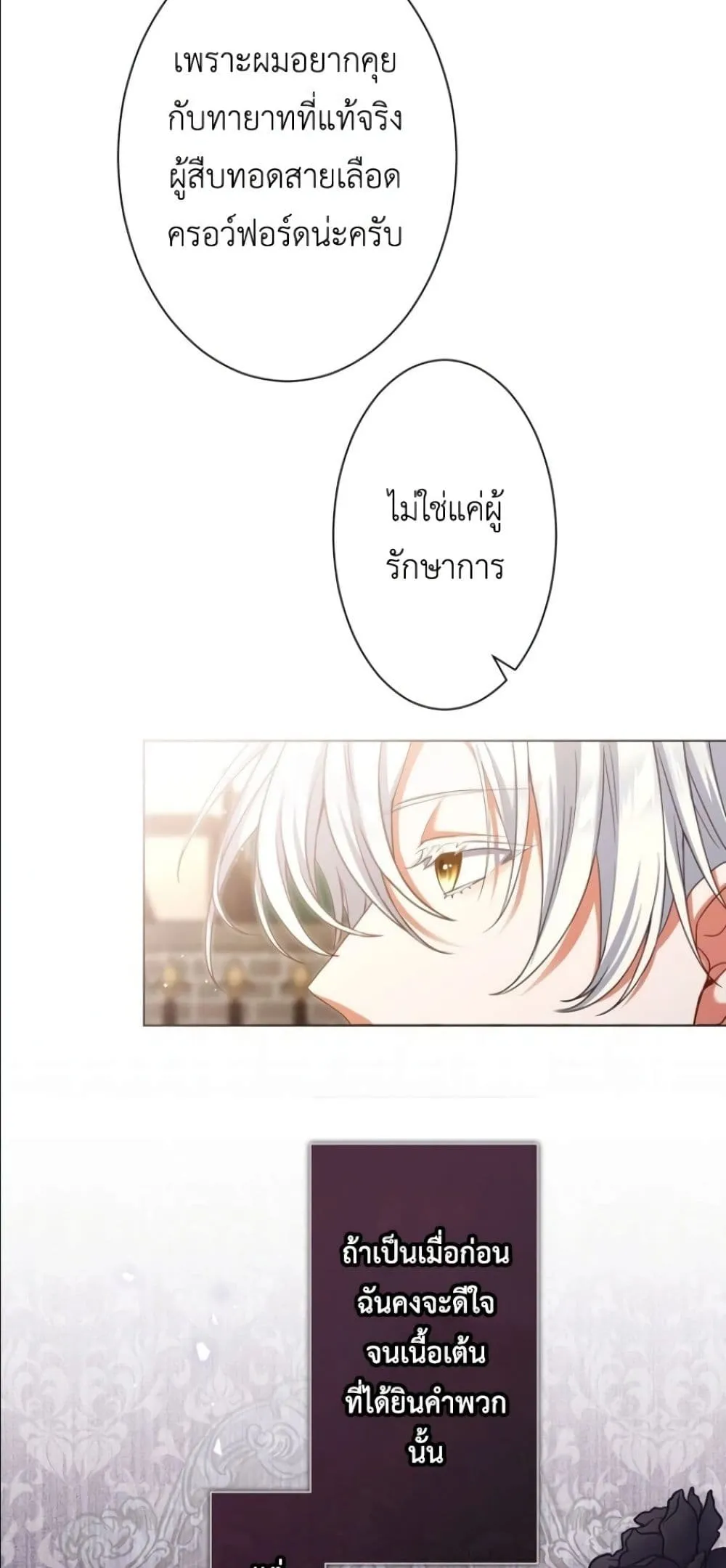 Manga-lc-com อ่านมังงะ อ่านการ์ตูน ออนไลน์ ฟรี Behold The Perfect Villainess ตอนที่ 1 2 3 4 5 6 7 8 9 10 11 12 13 14 ฟรี ไม่มีโฆษณา Manga-lc - อ่าน มังงะ อ่าน การ์ตูน ออนไลน์ อ่านมังงะ ฟรี