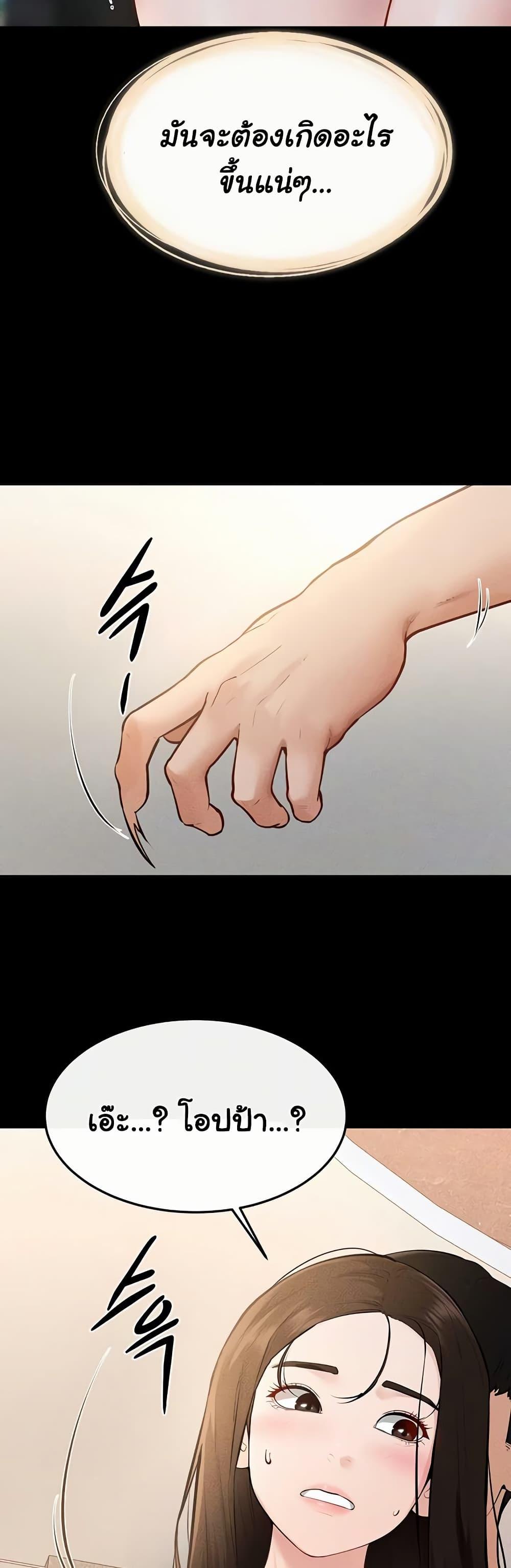 Doujin-Lc- อ่าน โดจิน มังฮวา เกาหลี ญี่ปุ่น จีน แปลไทย My New Family ตอนที่ 1 2 3 4 5 6 7 8 9 10 11 12 13 14 ฟรี ไม่มีโฆษณา อ่าน โดจิน Manhwa เกาหลี ญี่ปุ่น จีน เรามีครบ คัดมาให้เน้นๆ โดจิน 18+ รับประกันความฟินโดย  Doujin Lc