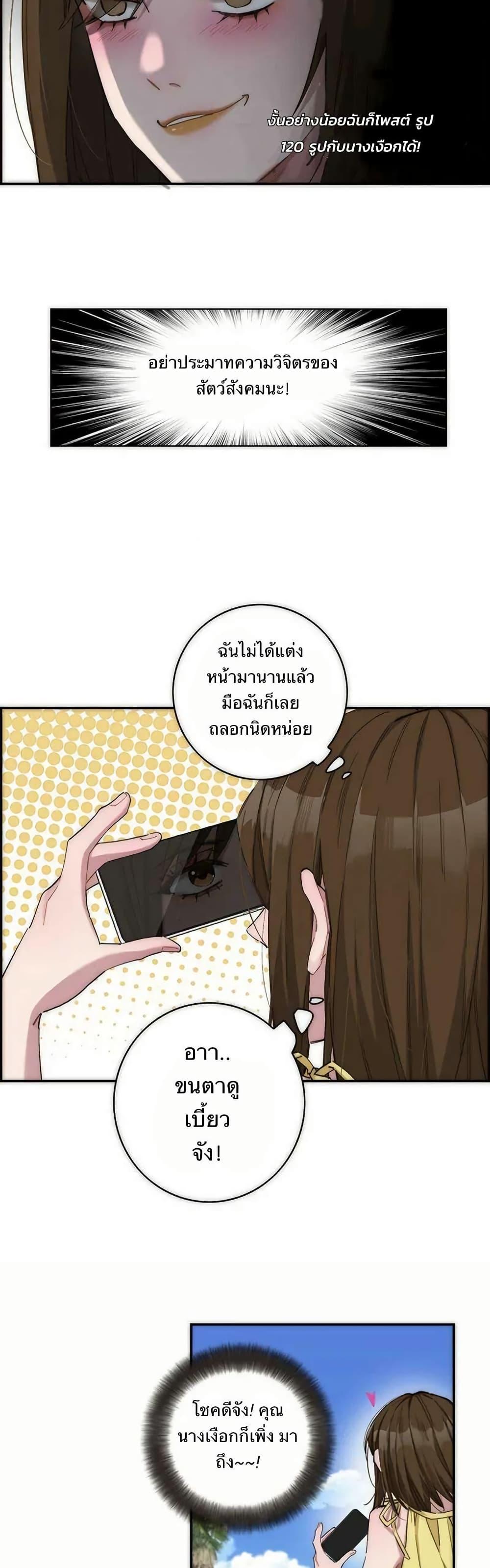 Manga-lc-com อ่านมังงะ อ่านการ์ตูน ออนไลน์ ฟรี After Losing My Job, I Met Miss Mermaid at the Beach ตอนที่ 1 2 3 4 5 6 7 8 9 10 11 12 13 14 ฟรี ไม่มีโฆษณา Manga-lc - อ่าน มังงะ อ่าน การ์ตูน ออนไลน์ อ่านมังงะ ฟรี