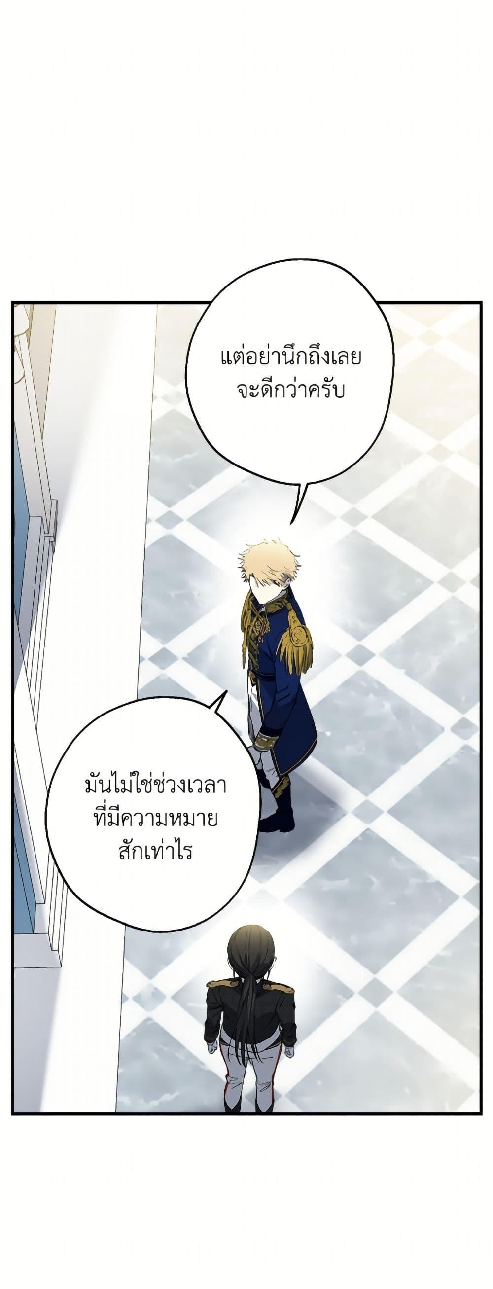 Manga-lc-com อ่านมังงะ อ่านการ์ตูน ออนไลน์ ฟรี The Strongest Characters in the World are Obsessed With Me ตอนที่ 1 2 3 4 5 6 7 8 9 10 11 12 13 14 ฟรี ไม่มีโฆษณา Manga-lc - อ่าน มังงะ อ่าน การ์ตูน ออนไลน์ อ่านมังงะ ฟรี