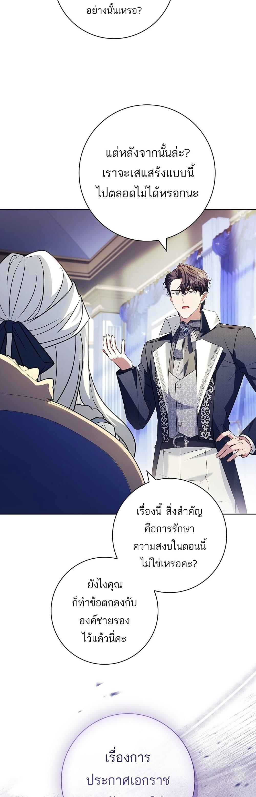 Manga-lc-com อ่านมังงะ อ่านการ์ตูน ออนไลน์ ฟรี Honey, Why Can’t We Get a Divorce ตอนที่ 1 2 3 4 5 6 7 8 9 10 11 12 13 14 ฟรี ไม่มีโฆษณา Manga-lc - อ่าน มังงะ อ่าน การ์ตูน ออนไลน์ อ่านมังงะ ฟรี