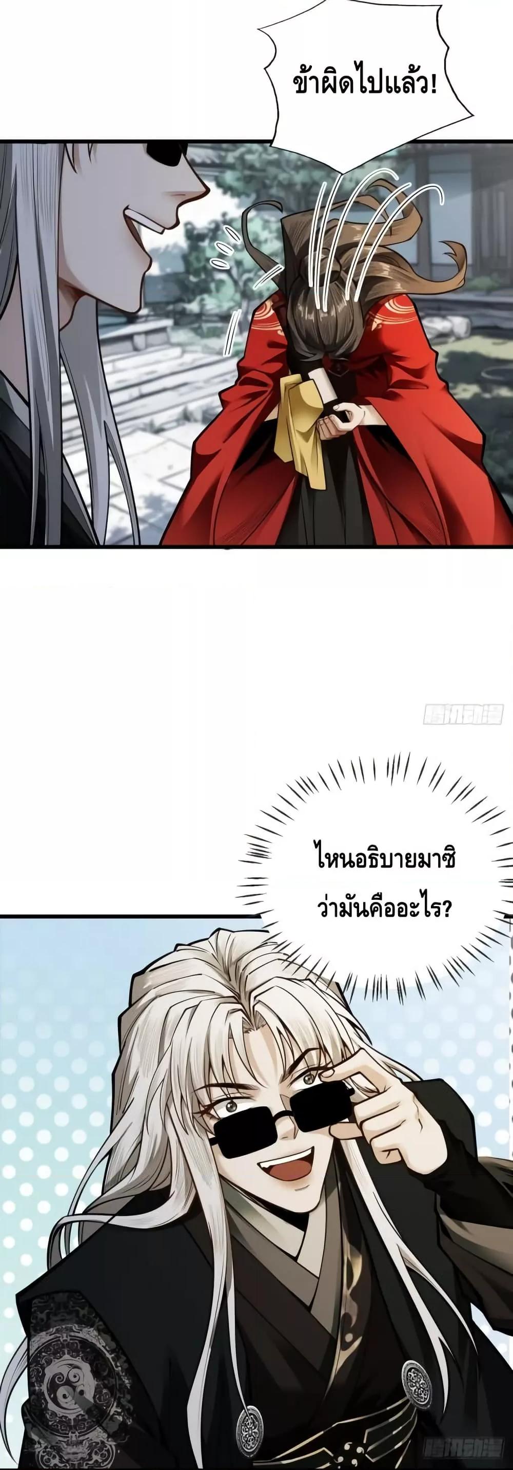 Manga-lc-com อ่านมังงะ อ่านการ์ตูน ออนไลน์ ฟรี MyCultivation ตอนที่ 1 2 3 4 5 6 7 8 9 10 11 12 13 14 ฟรี ไม่มีโฆษณา Manga-lc - อ่าน มังงะ อ่าน การ์ตูน ออนไลน์ อ่านมังงะ ฟรี