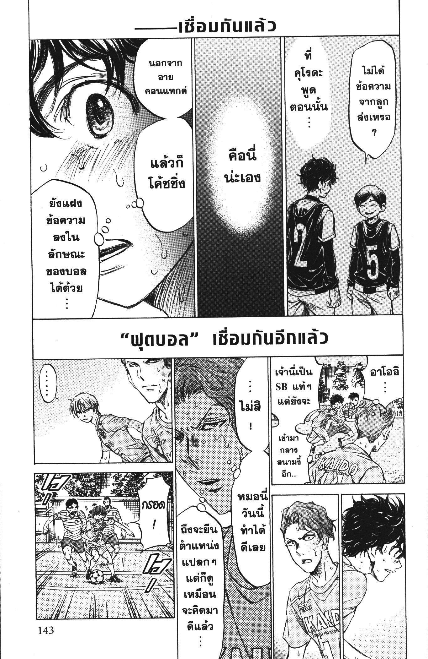 Manga-lc-com อ่านมังงะ อ่านการ์ตูน ออนไลน์ ฟรี Ao Ashi แข้งเด็กหัวใจนักสู้ ตอนที่ 1 2 3 4 5 6 7 8 9 10 11 12 13 14 ฟรี ไม่มีโฆษณา Manga-lc - อ่าน มังงะ อ่าน การ์ตูน ออนไลน์ อ่านมังงะ ฟรี