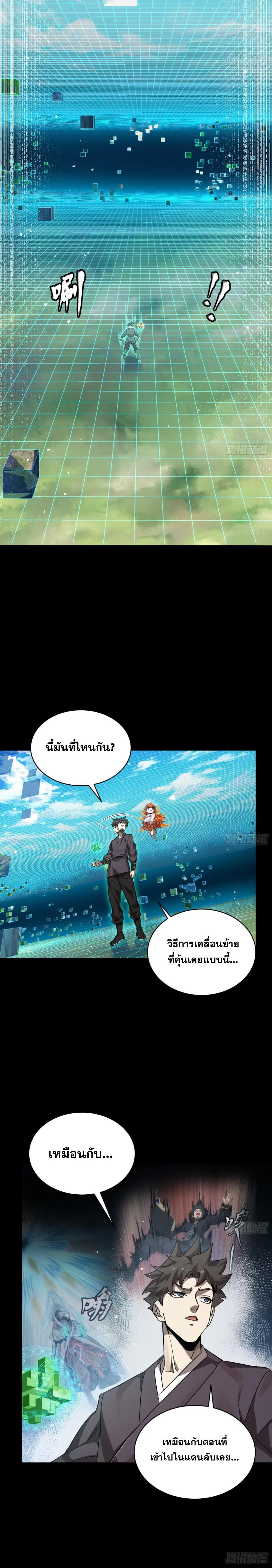 Manga-lc-com อ่านมังงะ อ่านการ์ตูน ออนไลน์ ฟรี Legend of Star General ตอนที่ 1 2 3 4 5 6 7 8 9 10 11 12 13 14 ฟรี ไม่มีโฆษณา Manga-lc - อ่าน มังงะ อ่าน การ์ตูน ออนไลน์ อ่านมังงะ ฟรี