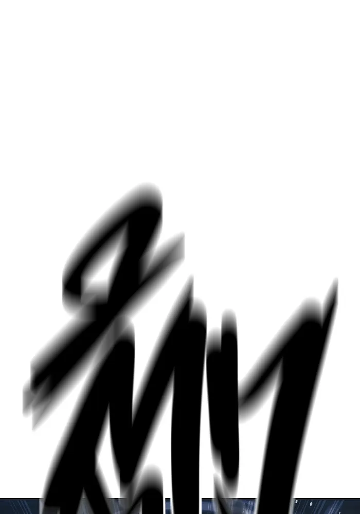 เยาวชนคนคุก ตอนที่ 40 รูปที่ 77