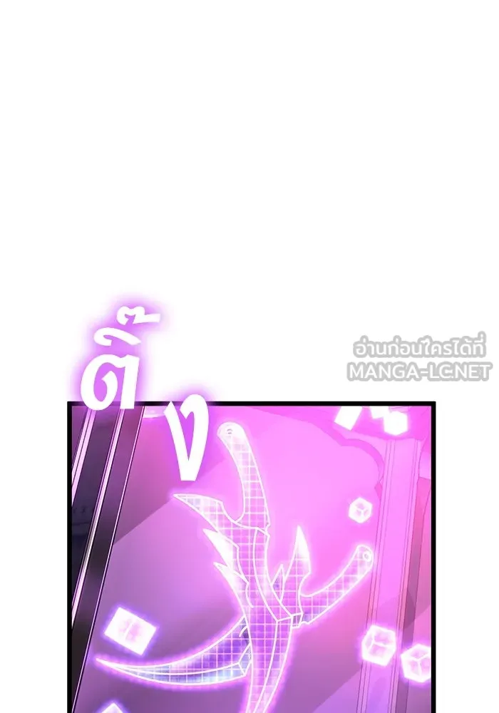 หลังวันสิ้นโลก ตอนที่ 176 รูปที่ 60