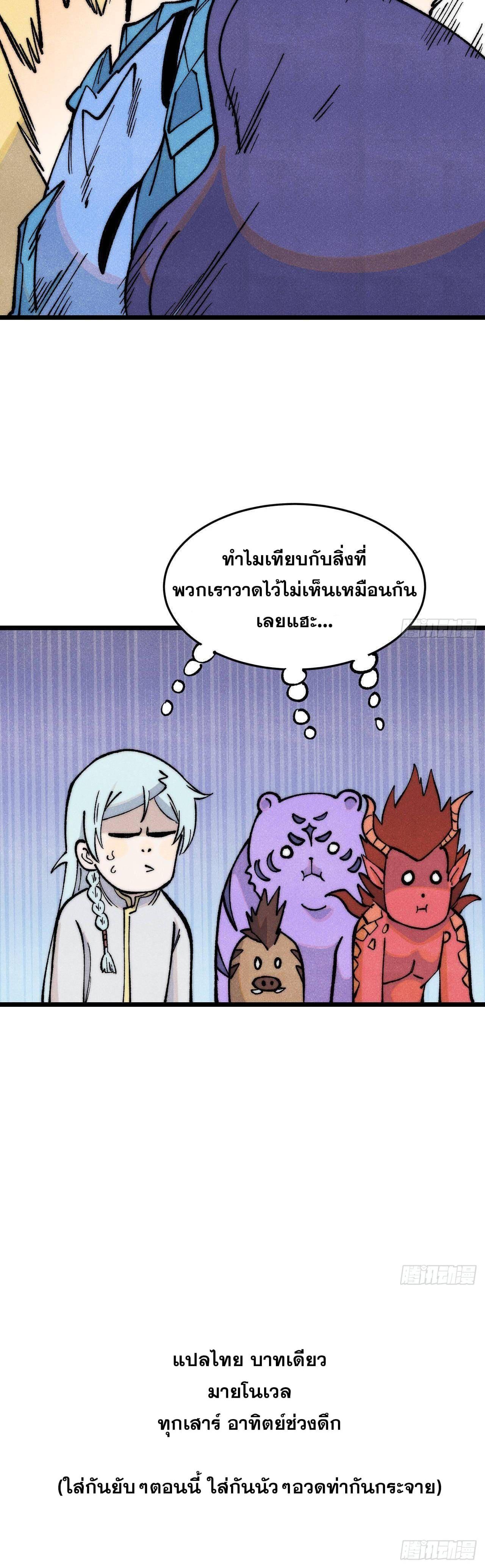 Manga-lc-com อ่านมังงะ อ่านการ์ตูน ออนไลน์ ฟรี All Hail the Sect Leader ตอนที่ 1 2 3 4 5 6 7 8 9 10 11 12 13 14 ฟรี ไม่มีโฆษณา Manga-lc - อ่าน มังงะ อ่าน การ์ตูน ออนไลน์ อ่านมังงะ ฟรี