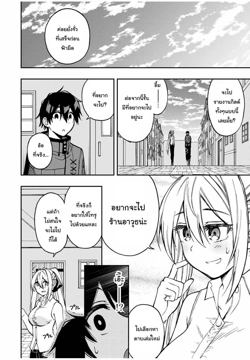 Manga-lc-com อ่านมังงะ อ่านการ์ตูน ออนไลน์ ฟรี Rettoujin no Maken Tsukai ตอนที่ 1 2 3 4 5 6 7 8 9 10 11 12 13 14 ฟรี ไม่มีโฆษณา Manga-lc - อ่าน มังงะ อ่าน การ์ตูน ออนไลน์ อ่านมังงะ ฟรี