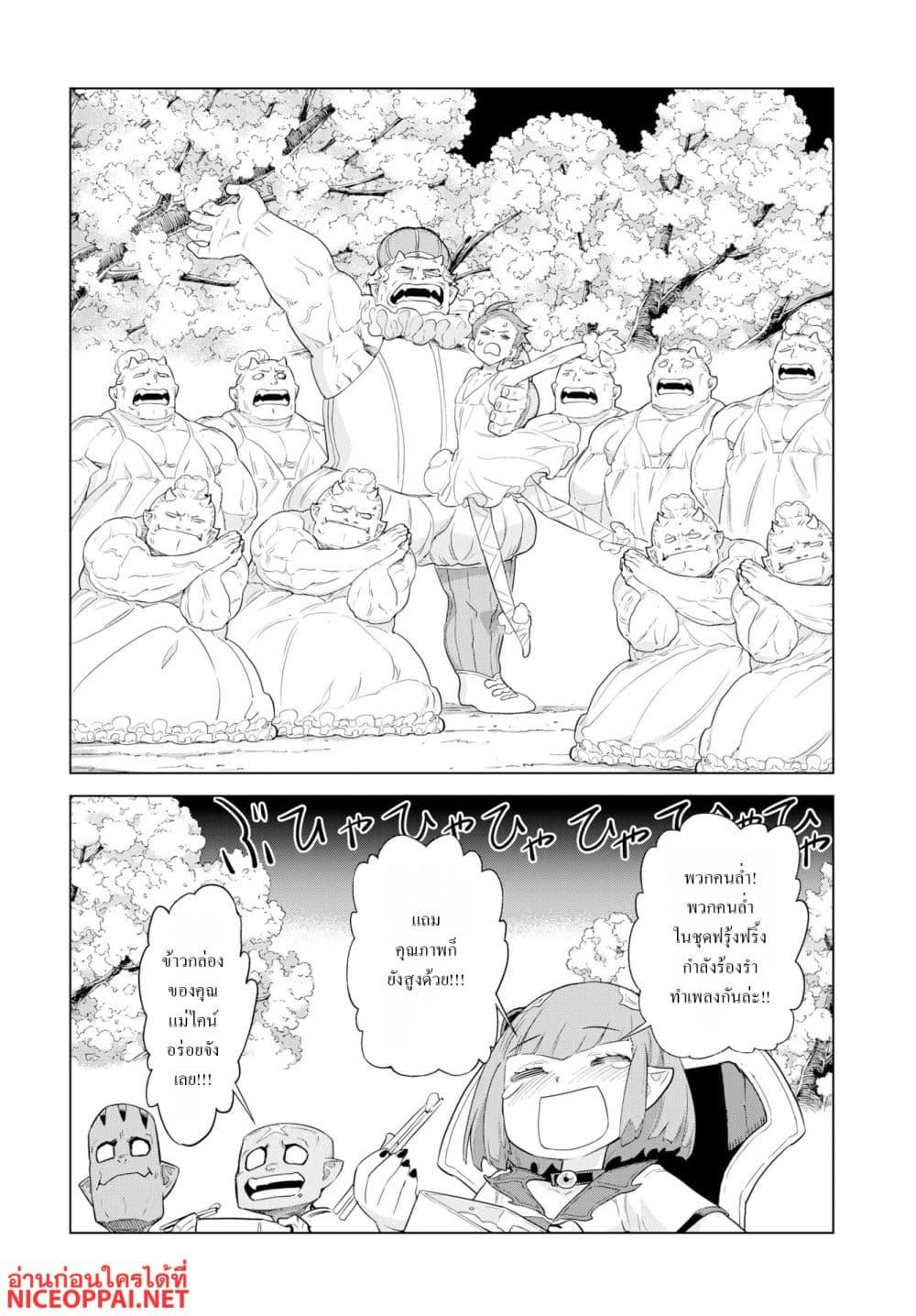 Manga-lc-com อ่านมังงะ อ่านการ์ตูน ออนไลน์ ฟรี Megami no Kago wo Ukeshi Mama no Saga ตอนที่ 1 2 3 4 5 6 7 8 9 10 11 12 13 14 ฟรี ไม่มีโฆษณา Manga-lc - อ่าน มังงะ อ่าน การ์ตูน ออนไลน์ อ่านมังงะ ฟรี