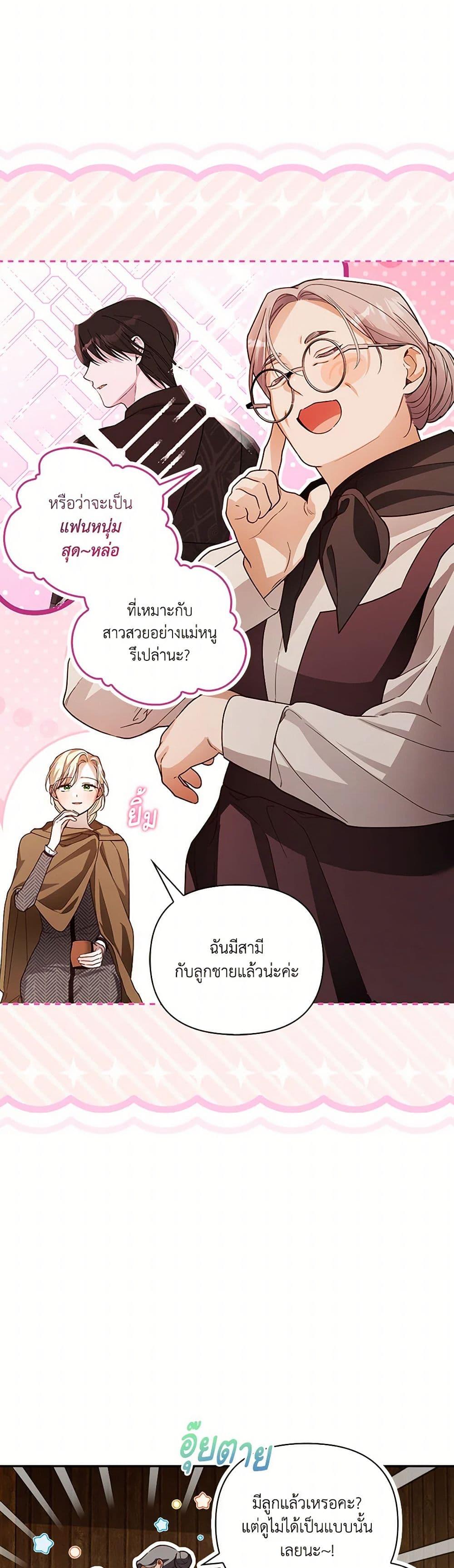 Manga-lc-com อ่านมังงะ อ่านการ์ตูน ออนไลน์ ฟรี How to Hide the Emperor’s Child ตอนที่ 1 2 3 4 5 6 7 8 9 10 11 12 13 14 ฟรี ไม่มีโฆษณา Manga-lc - อ่าน มังงะ อ่าน การ์ตูน ออนไลน์ อ่านมังงะ ฟรี