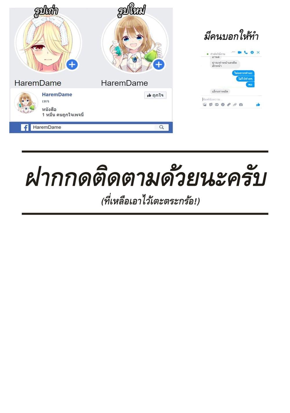 Manga-lc-com อ่านมังงะ อ่านการ์ตูน ออนไลน์ ฟรี Yuusha-sama No Osananajimi To Iu Shokugyou No Make Heroin Ni Tensei Shita No De, Chougou-shi Ni Job Change Shimasu. ตอนที่ 1 2 3 4 5 6 7 8 9 10 11 12 13 14 ฟรี ไม่มีโฆษณา Manga-lc - อ่าน มังงะ อ่าน การ์ตูน ออนไลน์ อ่านมังงะ ฟรี