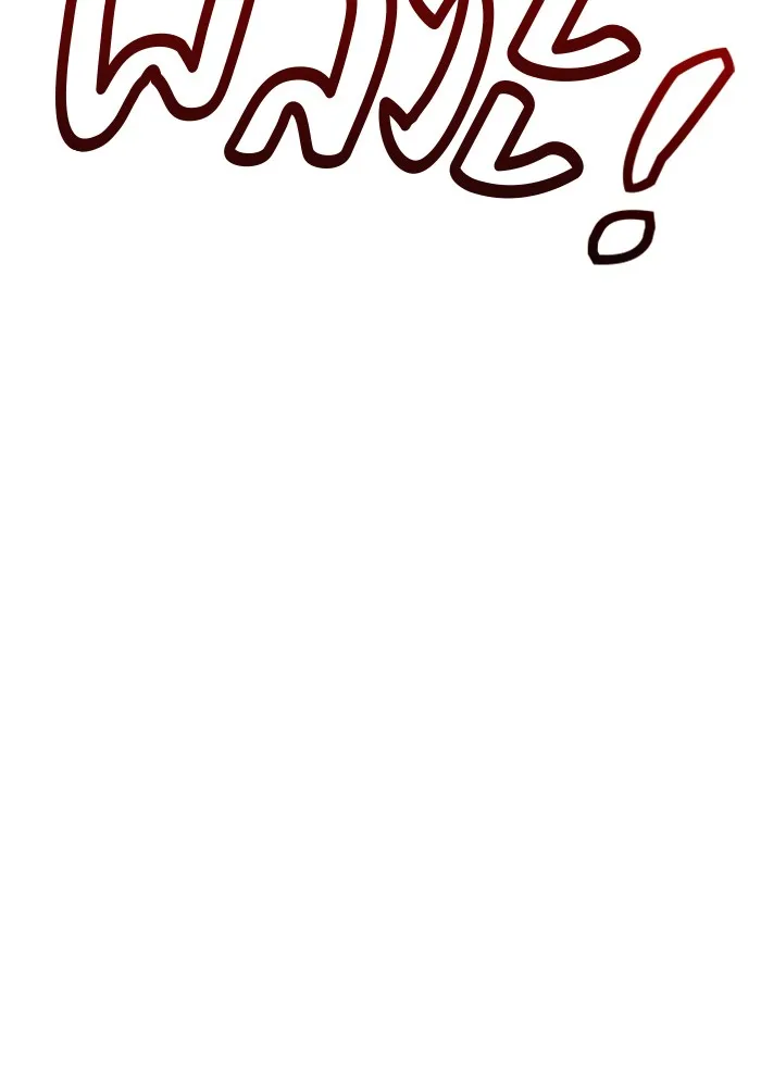 Couple Breaker ตอนที่ 7 รูปที่ 142