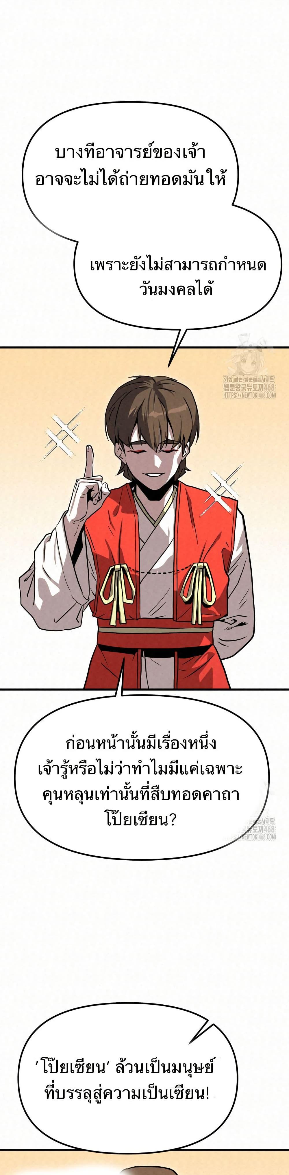 Manga-lc-com อ่านมังงะ อ่านการ์ตูน ออนไลน์ ฟรี Black Fox Sword Master of Mount Kunlun ตอนที่ 1 2 3 4 5 6 7 8 9 10 11 12 13 14 ฟรี ไม่มีโฆษณา Manga-lc - อ่าน มังงะ อ่าน การ์ตูน ออนไลน์ อ่านมังงะ ฟรี