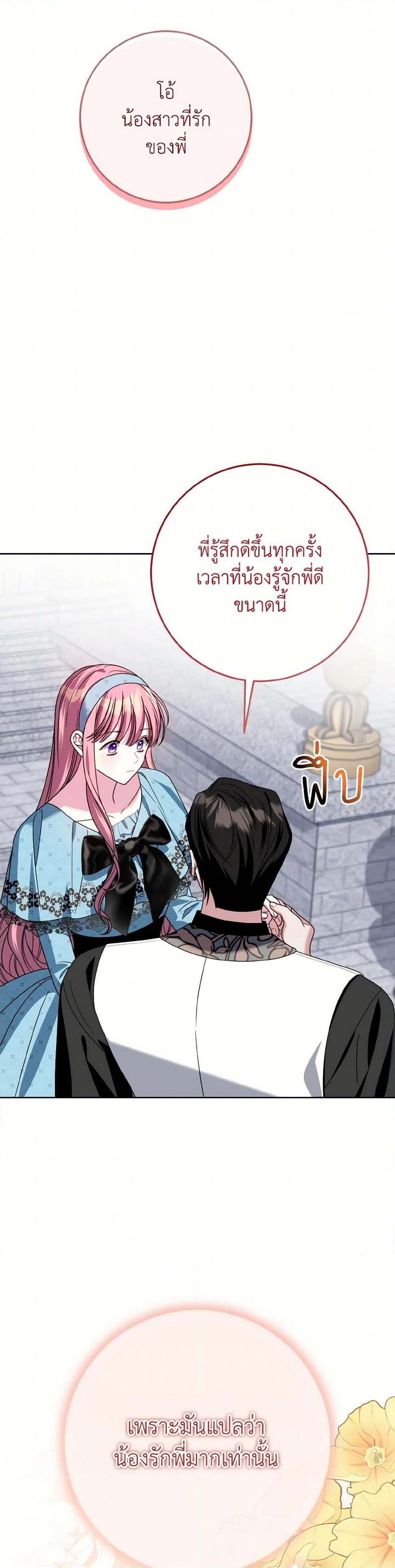 Manga-lc-com อ่านมังงะ อ่านการ์ตูน ออนไลน์ ฟรี I Met the Male Lead in Prison ตอนที่ 1 2 3 4 5 6 7 8 9 10 11 12 13 14 ฟรี ไม่มีโฆษณา Manga-lc - อ่าน มังงะ อ่าน การ์ตูน ออนไลน์ อ่านมังงะ ฟรี