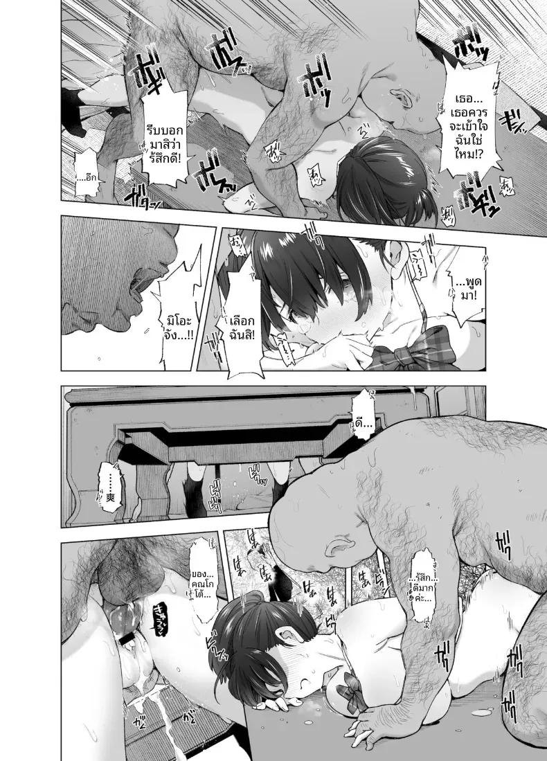 Doujin-Lc- อ่าน โดจิน มังฮวา เกาหลี ญี่ปุ่น จีน แปลไทย ดอกซากุระที่ร่วงหล่น (Kazuwo Daisuke) ตอนที่ 1 2 3 4 5 6 7 8 9 10 11 12 13 14 ฟรี ไม่มีโฆษณา อ่าน โดจิน Manhwa เกาหลี ญี่ปุ่น จีน เรามีครบ คัดมาให้เน้นๆ โดจิน 18+ รับประกันความฟินโดย  Doujin Lc